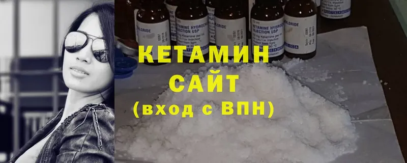 Кетамин VHQ  Короча 