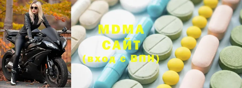 MDMA молли  цена наркотик  Короча 